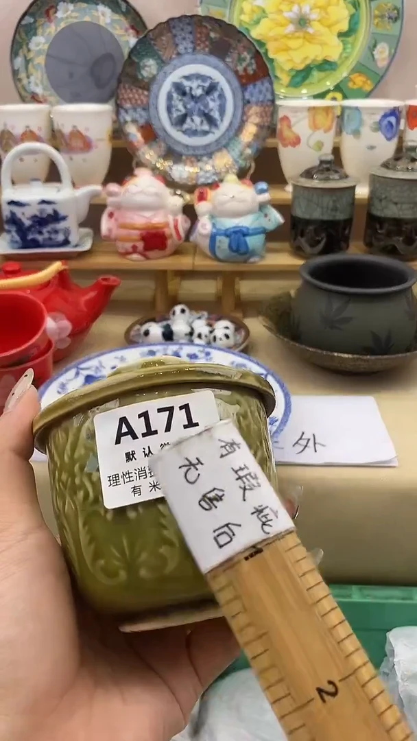 ?****?新号开播，全场放漏，下单满20包邮。