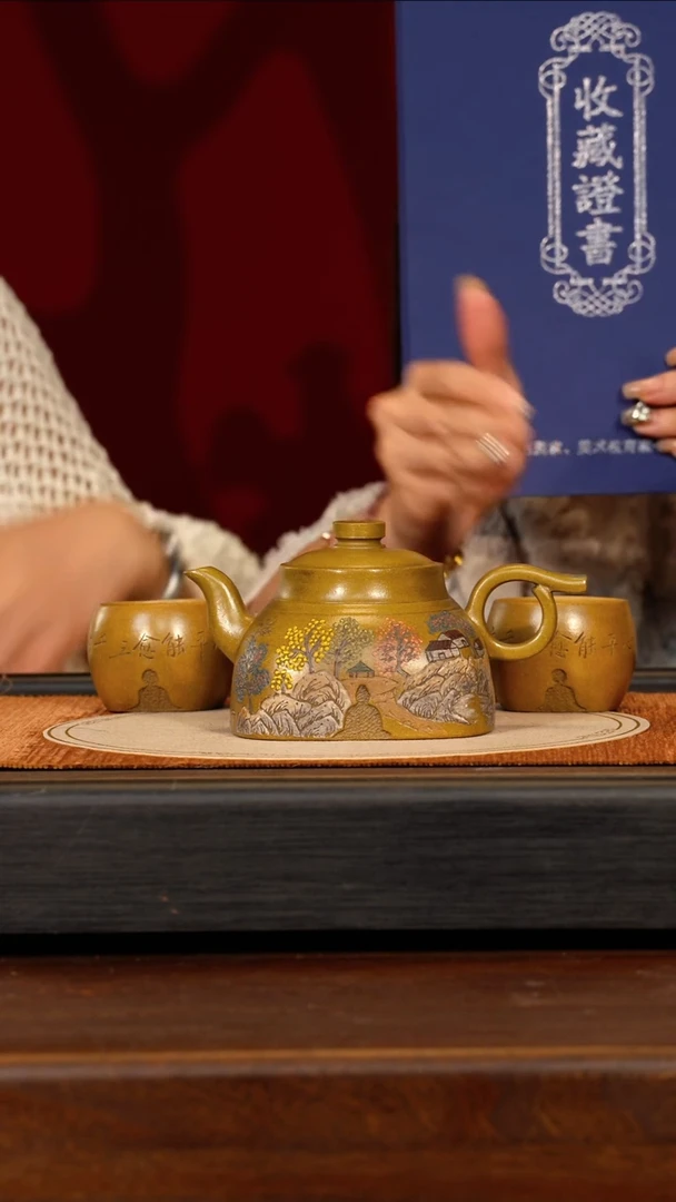 茶壶紫砂宜兴紫砂GHR 古玉沉香 无相套组