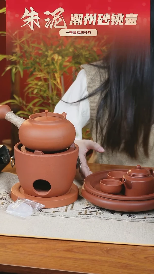 直播间专属链接 带茶盘一整套