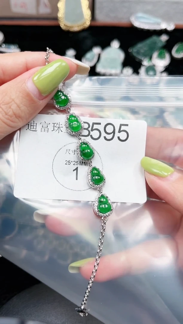 【闪购商品】翡翠颈饰未镶嵌赠皮绳595