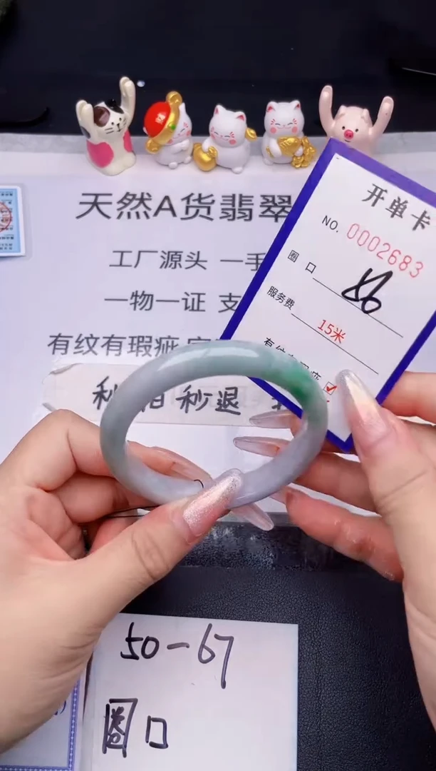 未镶嵌手镯翡翠翡翠手镯未镶嵌