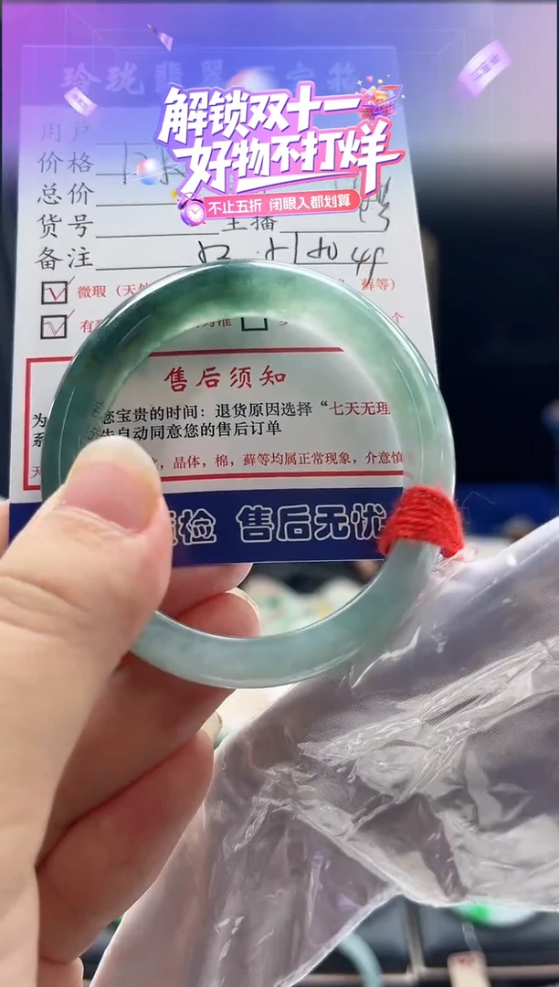 未镶嵌手镯翡翠0769030280