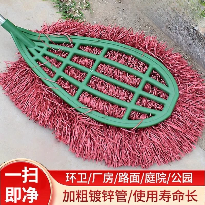 【超级加大款】环卫大扫把庭院扫帚扫院子物业除尘软毛塑料丝扫灰