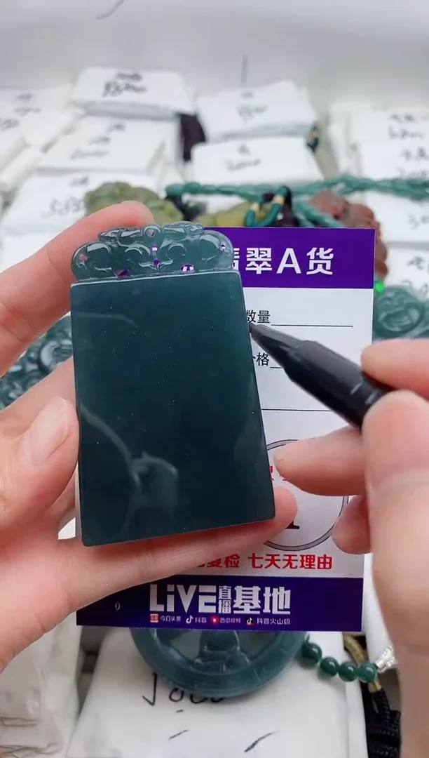 颈饰未镶嵌翡翠8