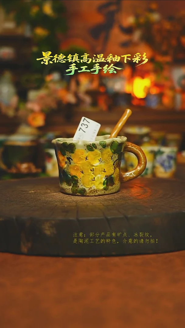 素简暖陶集手作737