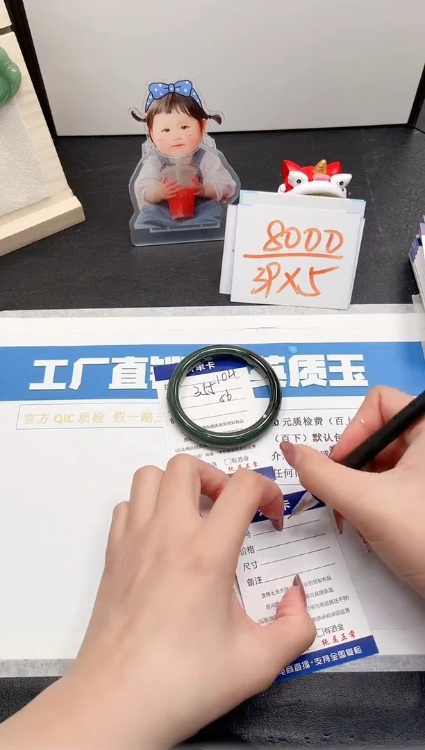 【闪购商品】和田玉手镯未镶嵌104-56