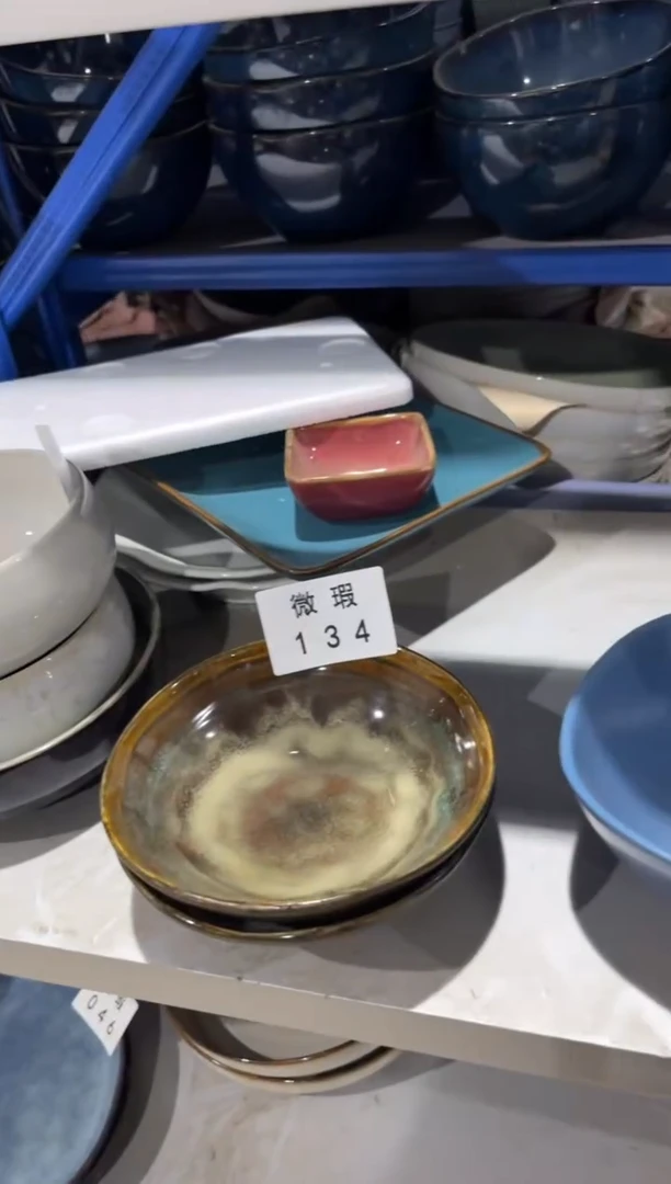 【闪购商品】碗134微瑕陶瓷餐具2个装
