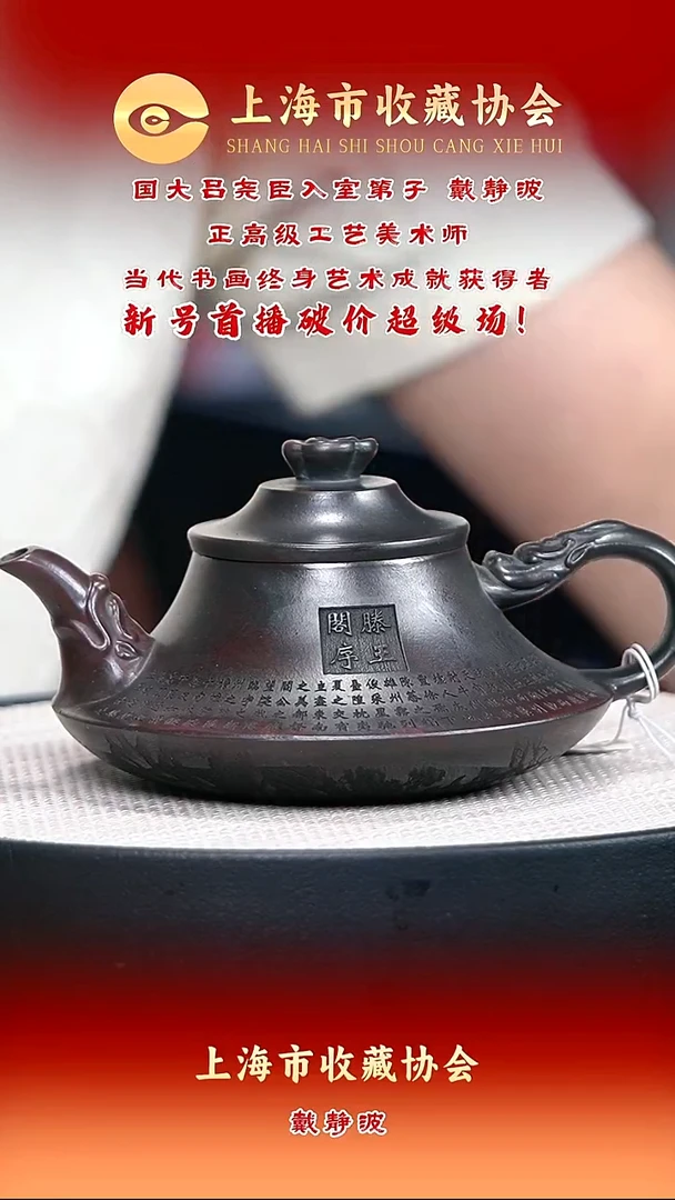 茶壶紫砂宜兴紫砂8