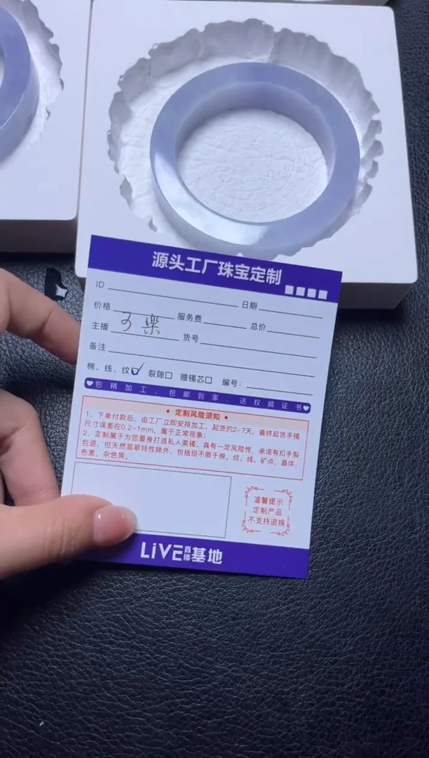未镶嵌手镯定制翡翠@**点定制不退不换