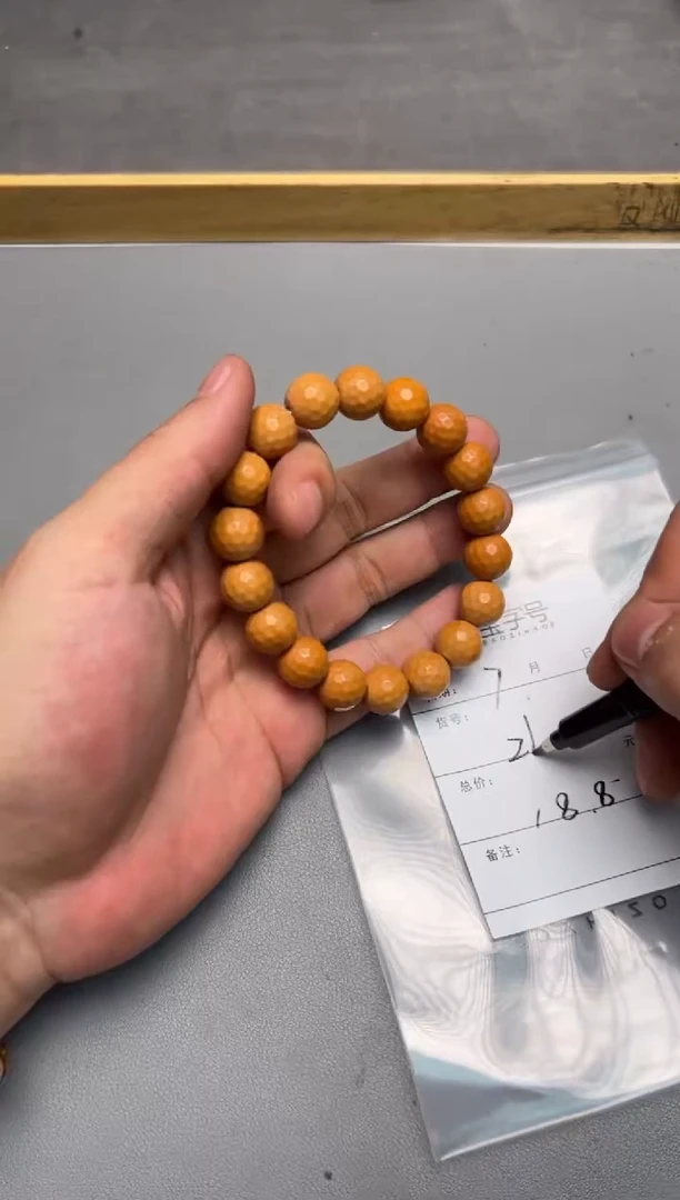 【闪购商品】猴头核桃吊坠173417341734