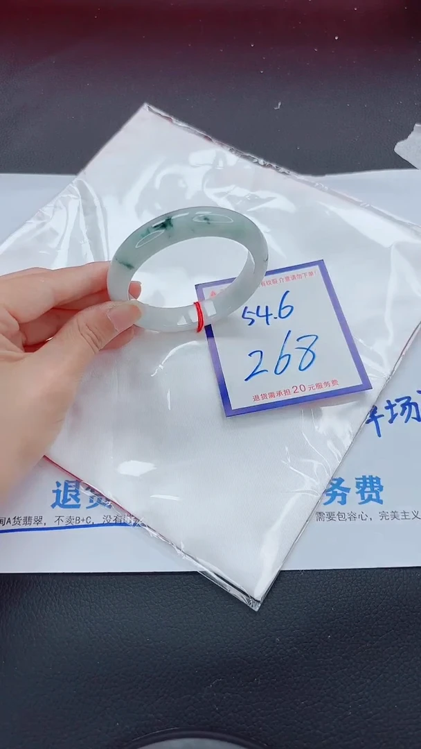 未镶嵌手镯翡翠11111111