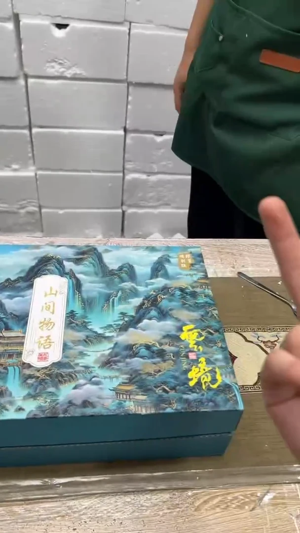 【闪购商品】其他（不带礼盒）其他其他其他