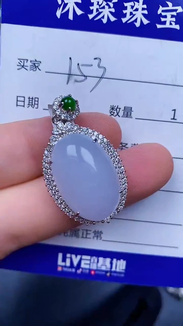 翡翠戒指银S925镶嵌1530
