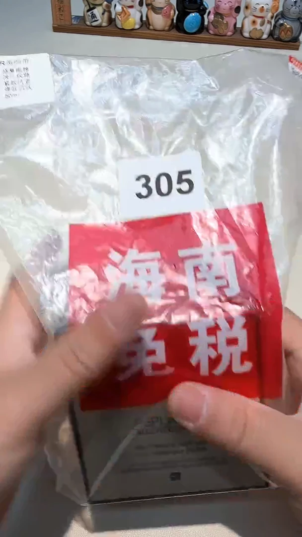 瓷片瓷器都是大宝贝儿瓷器都是大漂亮305