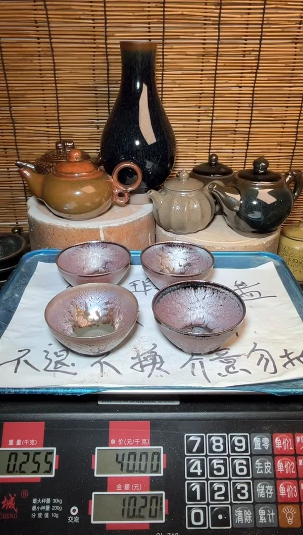 【闪购商品】茶盏建窑建盏微瑕建盏