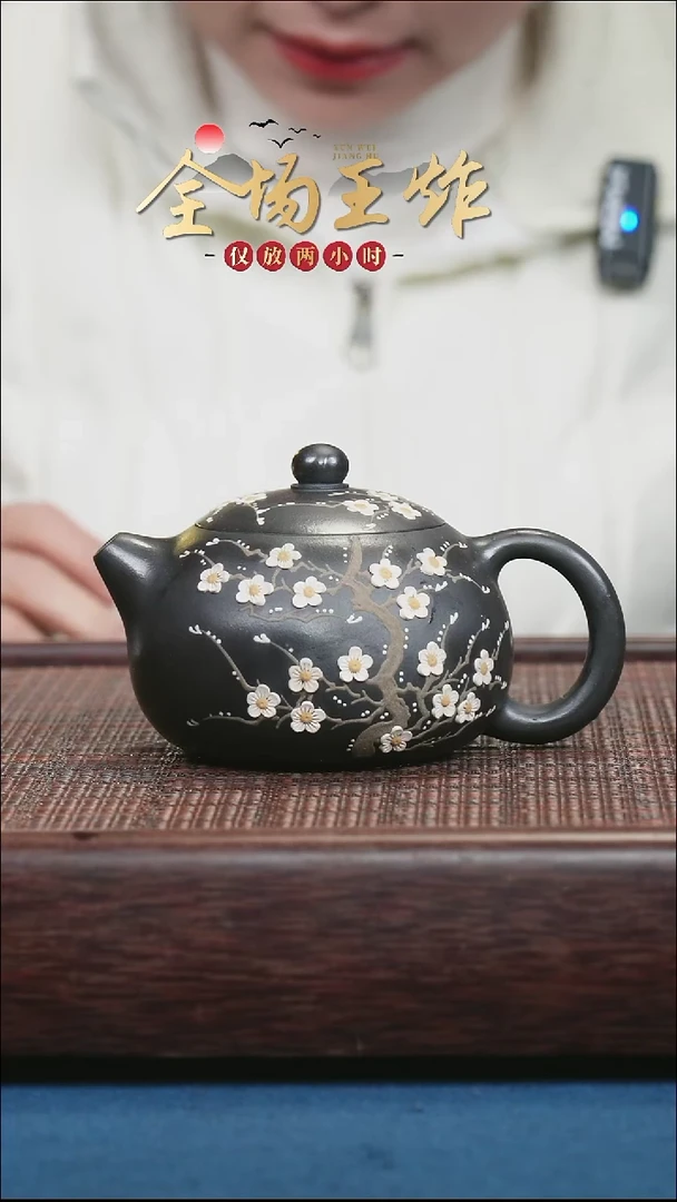茶壶紫砂紫砂紫砂紫砂紫砂