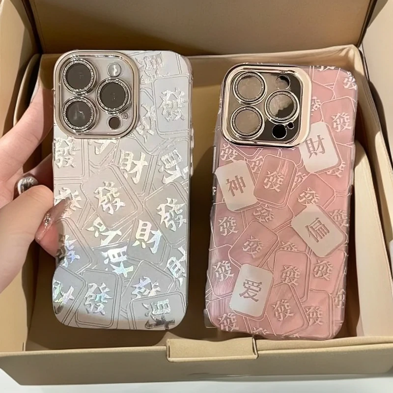 羽毛银满屏发财适用苹果15promax手机壳iPhone123女14plus全包11