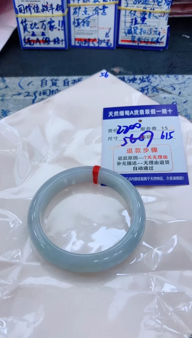 未镶嵌手镯翡翠111111111