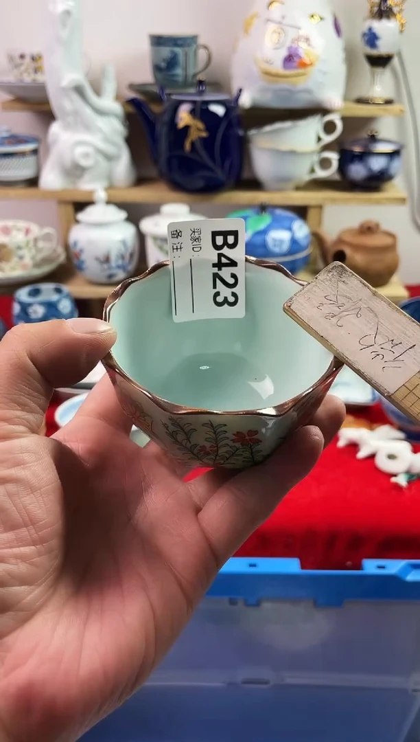 瓷片山****）777777777 B423