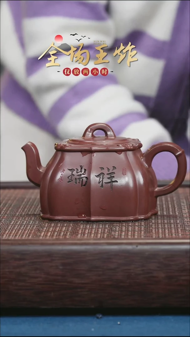 茶壶紫砂江*紫砂紫砂紫砂紫砂