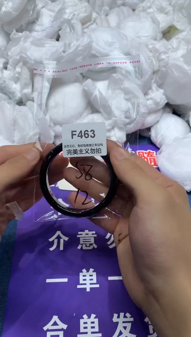 玛瑙/玉髓手镯未镶嵌58