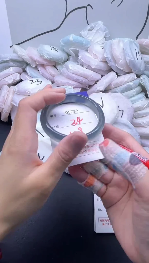 手镯玛瑙/玉髓未镶嵌5733