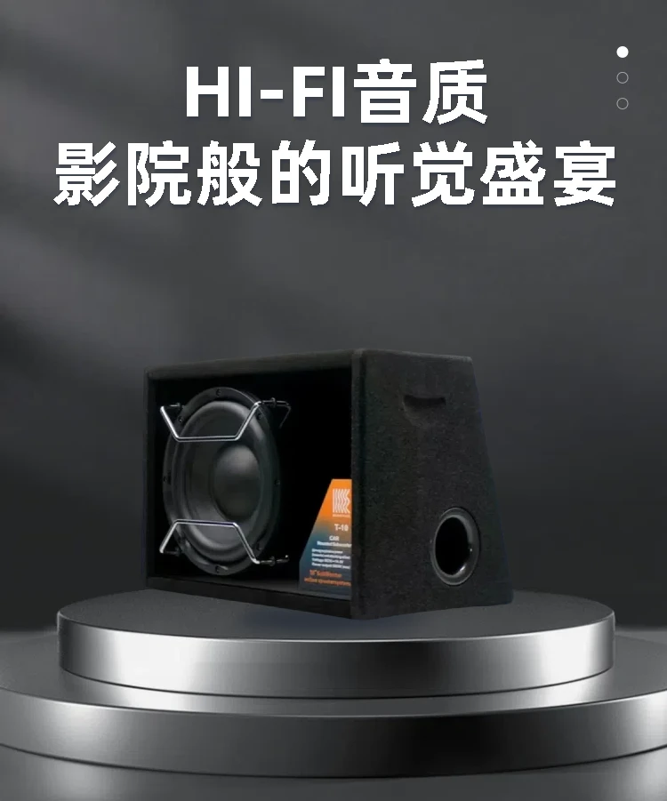 高端10寸梯形车载尾箱炮大功率车载专用超重低音汽车音响