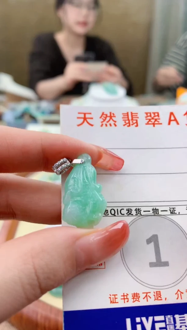 颈饰未镶嵌翡翠天然A货翡翠挂件