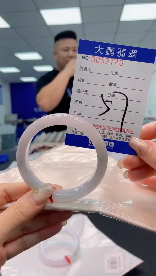 【闪购商品】翡翠手镯未镶嵌AAAAAAAAAA