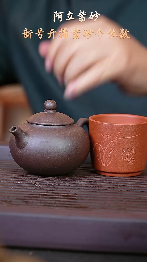 紫砂天青@@ZH00616