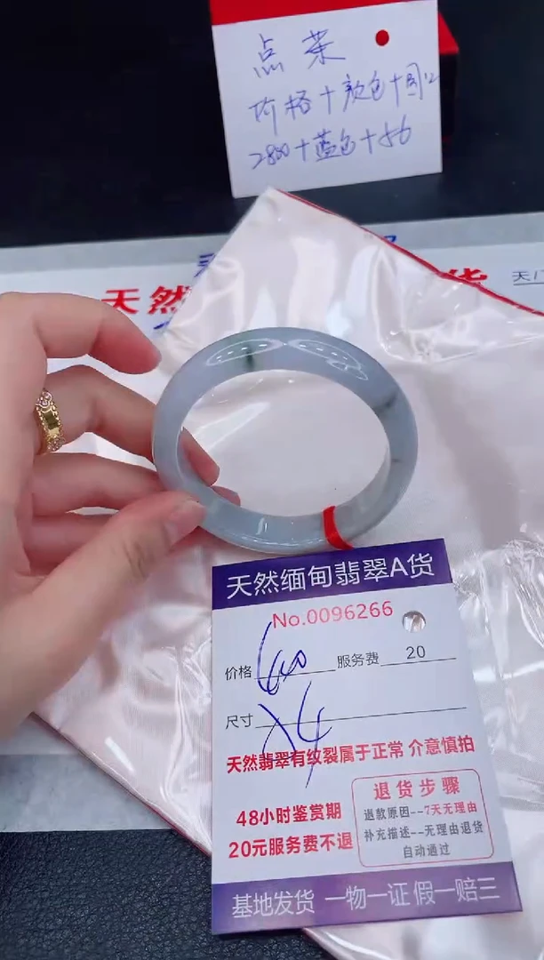 未镶嵌手镯翡翠400.00