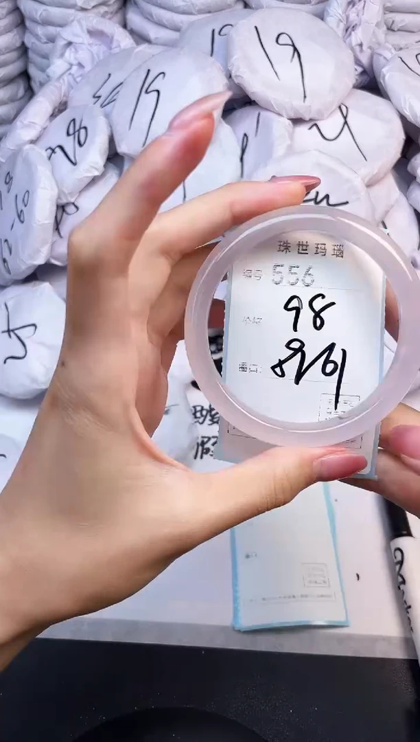 手镯玛瑙/玉髓未镶嵌556