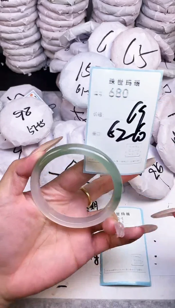 手镯玛瑙/玉髓未镶嵌680