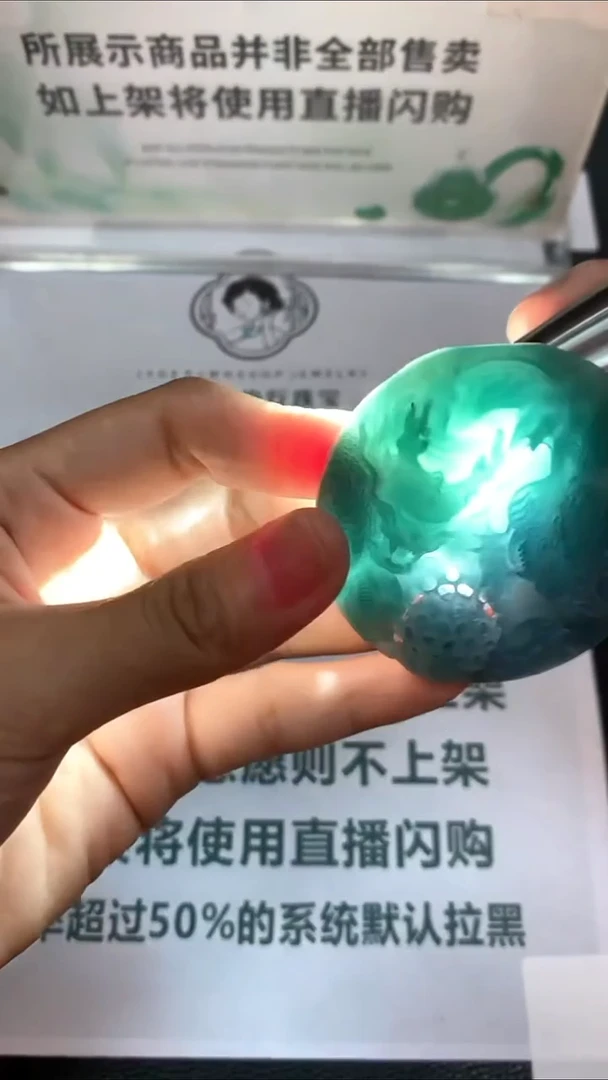 未镶嵌定制翡翠李***~-毛货-不退不换-