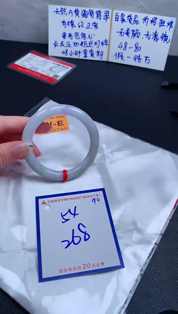 未镶嵌手镯翡翠1111111111111111111