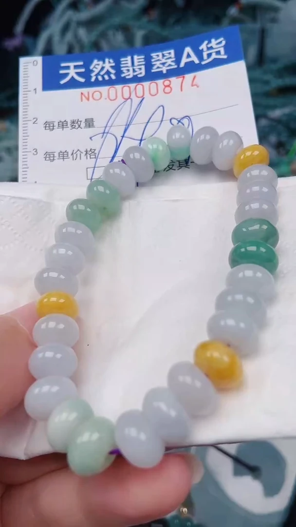 颈饰未镶嵌翡翠00000874