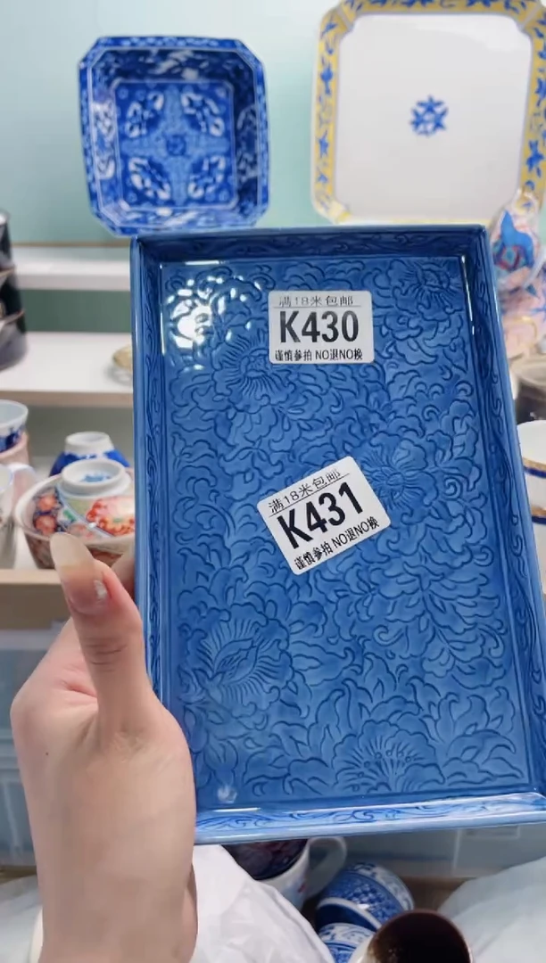 陶瓷心**成K430***********