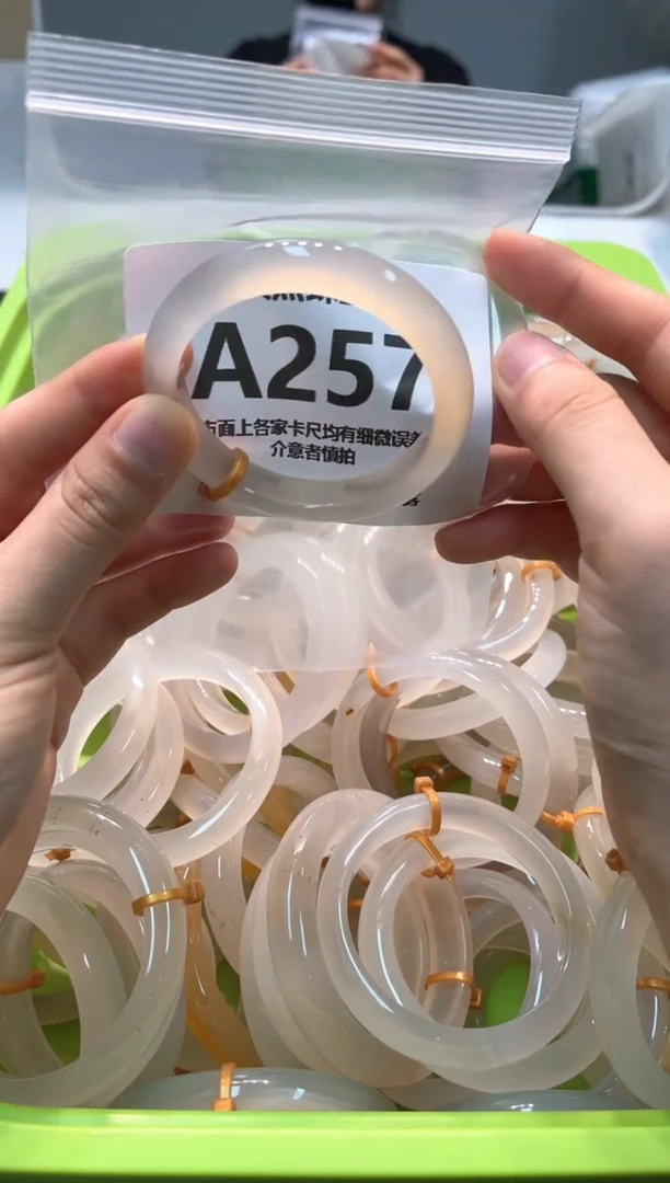 玛瑙/玉髓手镯未镶嵌A257