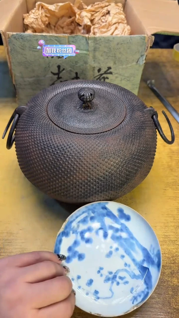 瓷器瓷器瑕疵破破53
