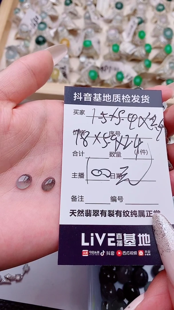 未镶嵌定制翡翠皎1