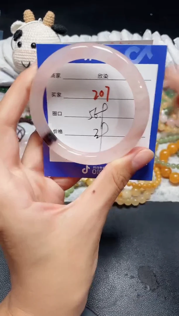 手镯石英质玉未镶嵌207