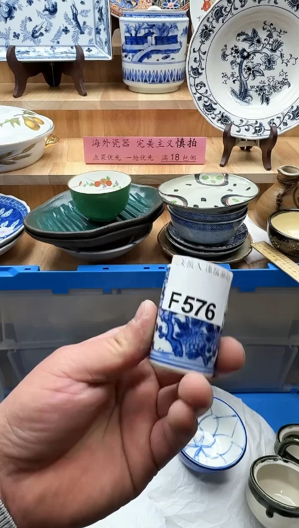 【闪购商品】碟576