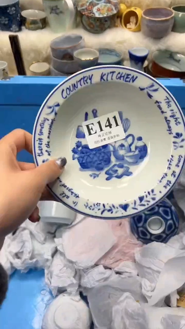 【闪购商品】瓷片          E141