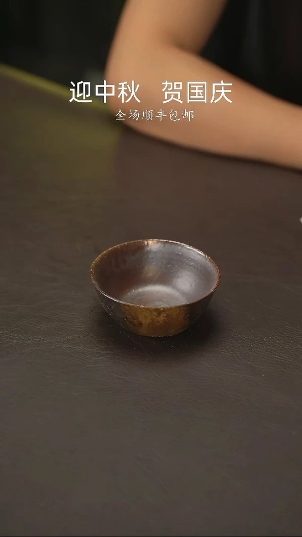 抱歉购买不退不换107