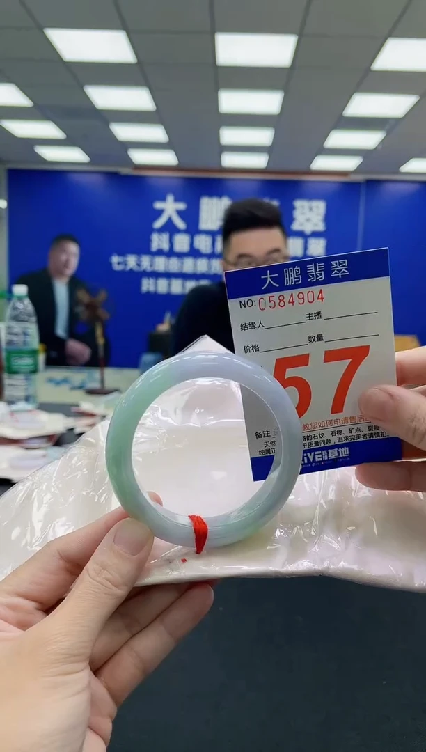 未镶嵌手镯翡翠AAAAAAAAA