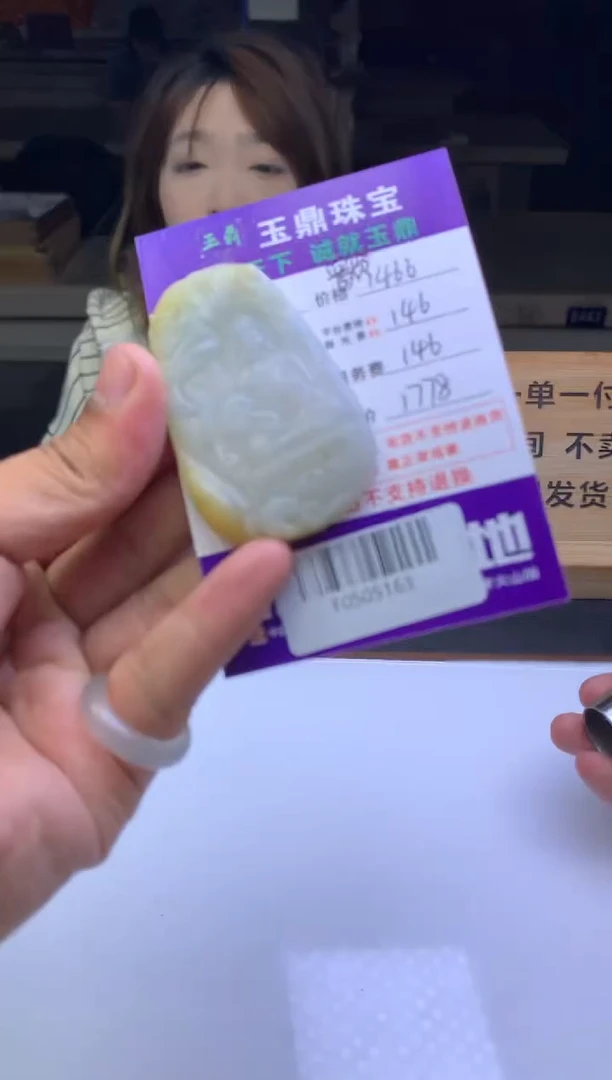 未镶嵌定制翡翠什***要  F0505163