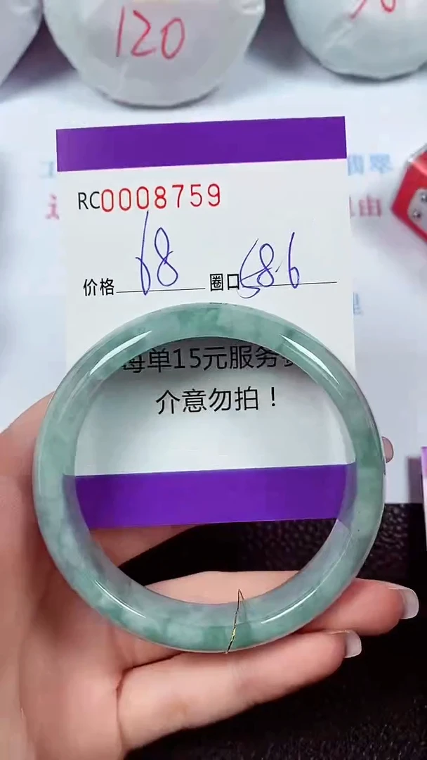 【闪购商品】翡翠手镯未镶嵌00008759