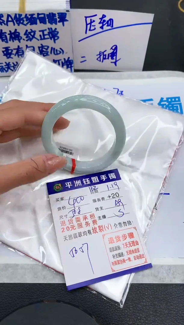 【闪购商品】翡翠手镯未镶嵌11111111111111