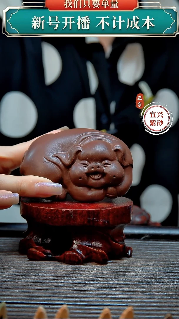 紫砂茶宠原矿紫砂茶宠摆件