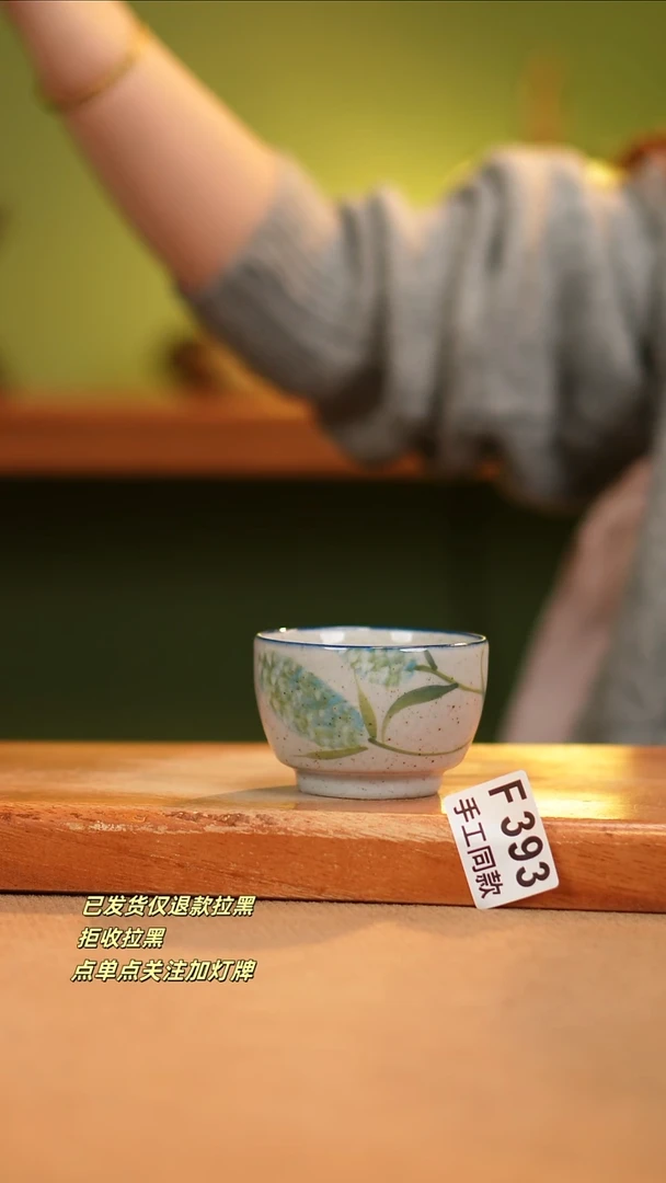 【闪购商品】其他F393陶然集器瓷器